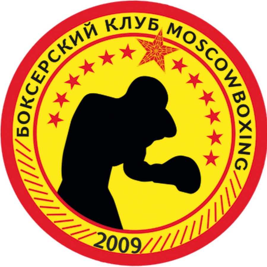 секция бокса москва